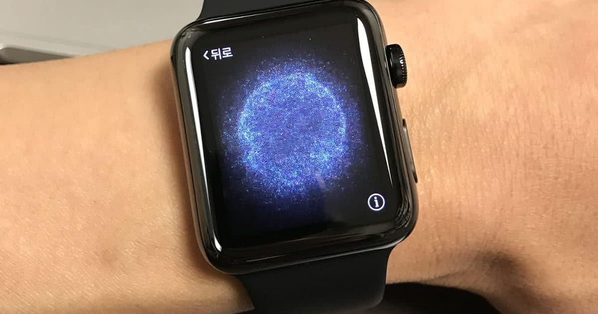 How To Get Live Photos As Your Apple Watch Face