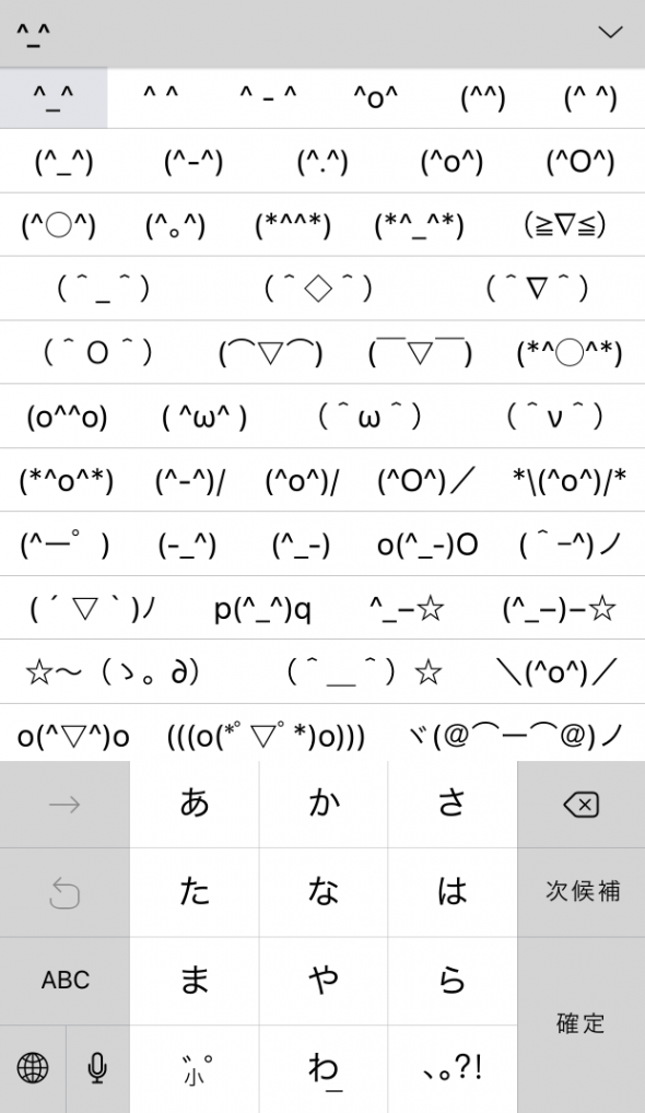 Unlock Hidden Iphone Emoji Copy & Paste Features Now! - uh3i49v